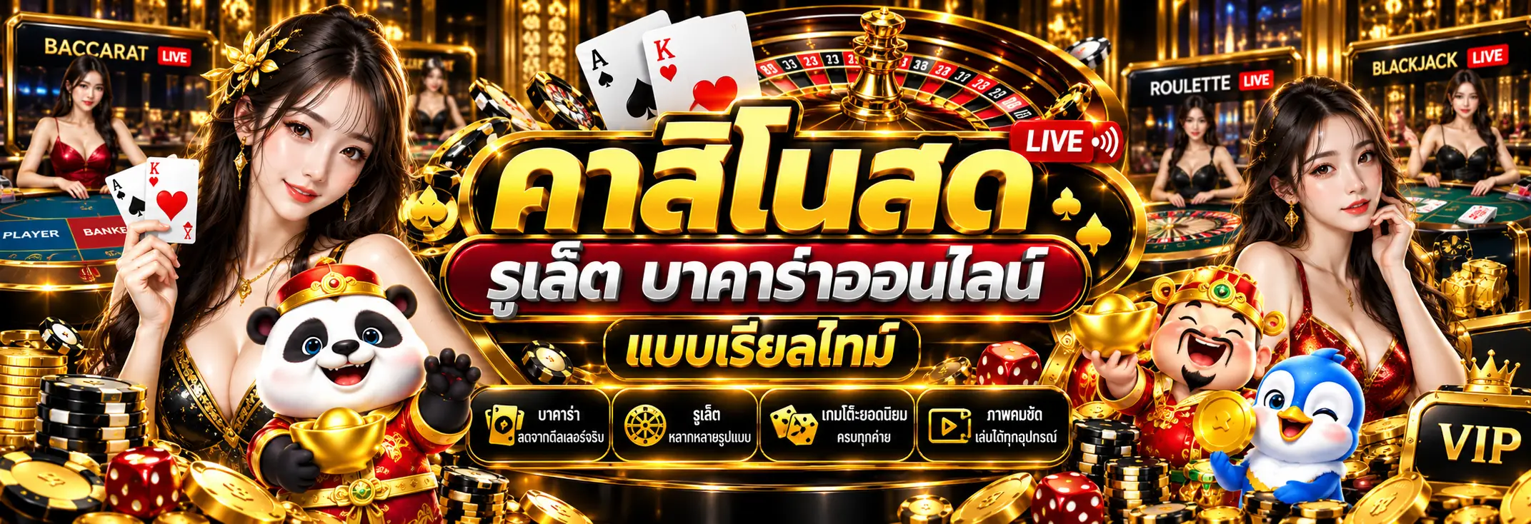 T89 รวมสล็อตออนไลน์ คาสิโนสด บาคาร่า และกีฬาออนไลน์
