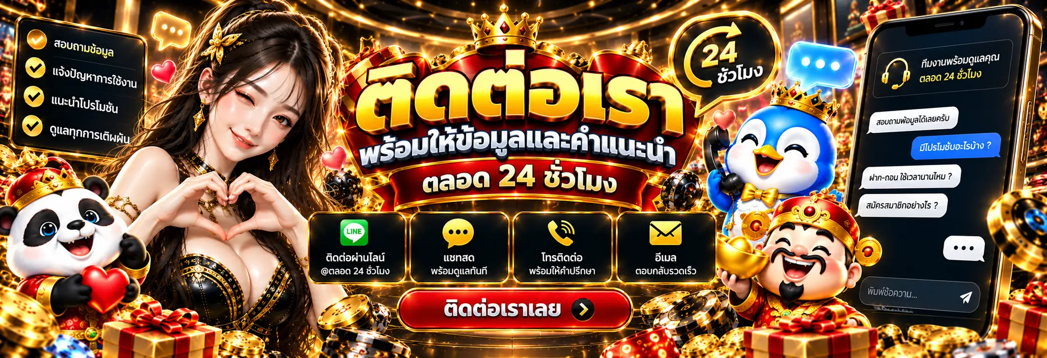 T89 รวมเกมสล็อตยอดนิยม คาสิโน และกีฬาออนไลน์