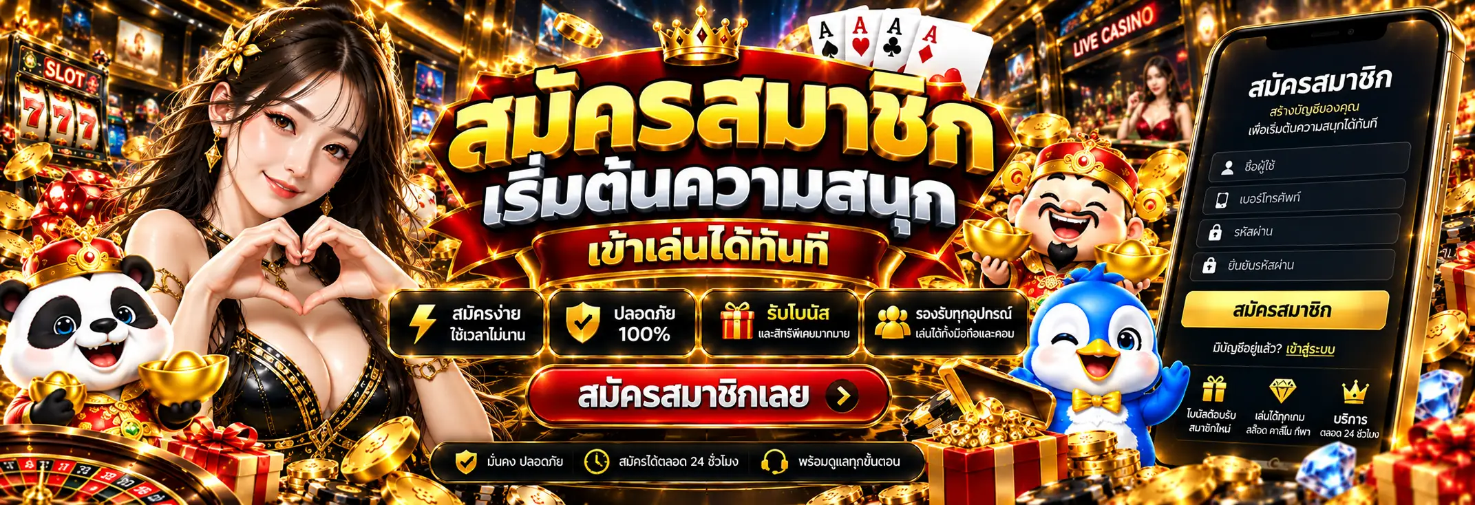 T89 ศูนย์รวมสล็อต บาคาร่า คาสิโนสด และกีฬายอดนิยม